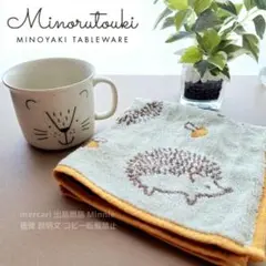 アワサカ みのる陶器★モグモグランチ★ライオンマグ&ハリネズミハンカチ★未使用