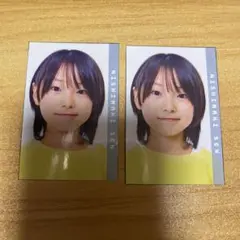 西巻染 Myojo デタカ 2025年 10月号