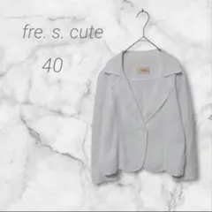 fre. s. cute　ホワイトブレザー　40　テーラードジャケット　シンプル