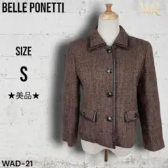 ★美品★ BELLE PONETTI ジャケット ショートコート 昭和レトロ