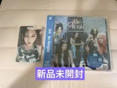 IVE Be Alright 通常盤 新品未開封品 タワレコ ガウル