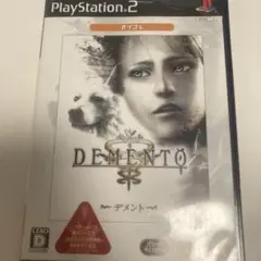 PS2 デメント