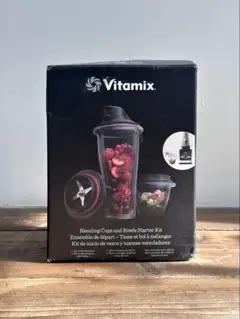バイタミックス　vitamix スターターキット　廃盤品 新品未使用品 バイタミックス vitamix スターターキット 廃盤品 未使用に近い