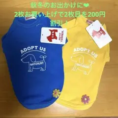 わんこTシャツ Mサイズ【NATUHUNT。】