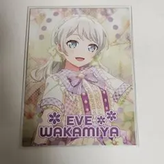 バンドリ パスパレ 若宮イヴ 特典 カード