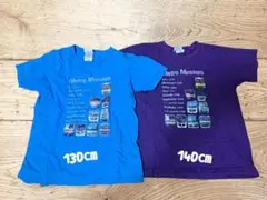 Metro Museum Tシャツ 130cm 140cm