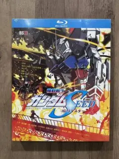 機動戦士ガンダムSEED HDリマスター 全48話+SP+劇場版 Blu-ray
