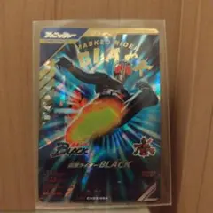 ガンバレジェンズ CX03-054 仮面ライダーBLACK LR