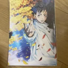 呪術廻戦0 映画特典