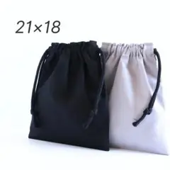 巾着 S ブラック×ライトグレー｜コップ袋・給食袋・シンプル