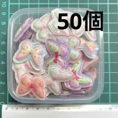 デコレーションパーツNO.193 メルヘン　イラスト　蝶　50個