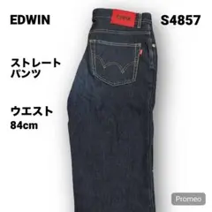 【即購入OK】EDWIN ストレートパンツ サイズM ブルー