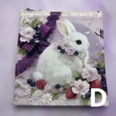 パネルポーチ　白うさぎ　パープル　D