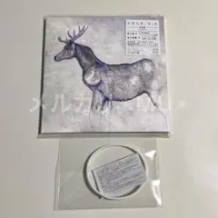 米津玄師 馬と鹿 映像盤 特典ラバーバンド付き
