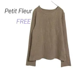 Petit Fleur【FREE】ブラウン長袖カットソー