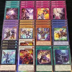 魔鍵 構築用 デッキパーツ レリーフ有り