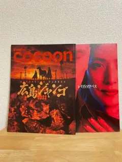 Item thumbnail for item dfdfca36-99a8-4688-97de-bc9545a7f065