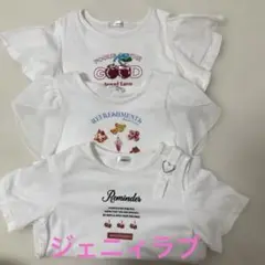 Jenni Love フリル袖 Tシャツ 3枚セット