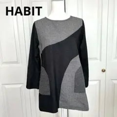 【HABIT】パッチワーク風 トップス チュニック 黒 グレー M 美品 高品質