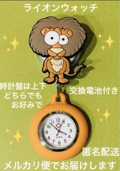 Item thumbnail for item ac62785d-cfd5-416e-829e-2b978a01406d