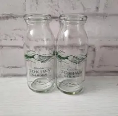 トキワガーデン　牛乳瓶　空き瓶