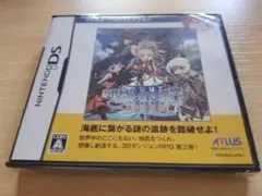 【未開封】DS 世界樹の迷宮III 星海の来訪者 アトラス・ベストコレクション