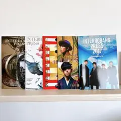 INTERROBANG PRESS flumpool セット　会報