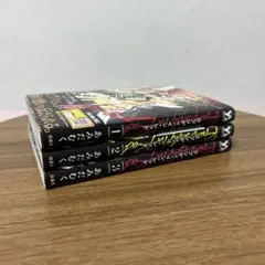 漫画ラプソディ・イン・レッド１～3巻