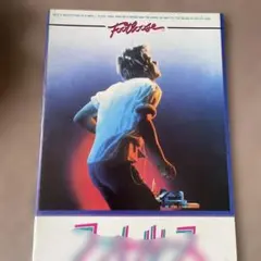 Footloose 映画パンフレット