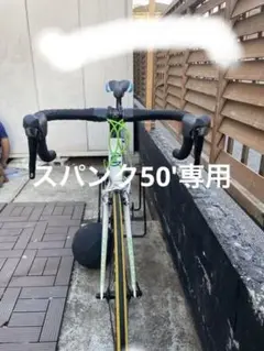 キャノンデルcaa08 Shimano 105 手元 4万