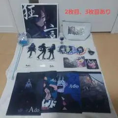 Ado カムパネルラ　アクリルスタンド　開封品 ado Ado アド カムパネルラ 喜劇 狂言 かっこいい アクリル