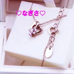 ♪新品未使用 4°C(ヨンドシー) ハートピンクチェーンシルバーネックレス
