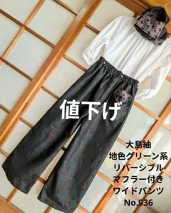 Item thumbnail for item cfc1c02f-0216-41bc-b97a-3830e3ce04aa