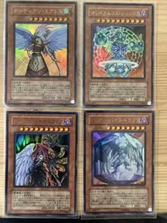 ガーディアンエアトス　ウルトラレア　PSA10 リミテッドエディション15 初期 Amazon.co.jp: 遊戯王 ガーディアン・エアトス ウルトラレア