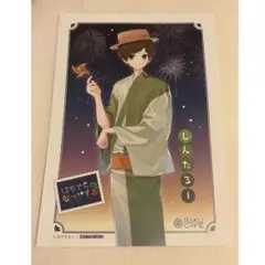 はちでらっ！ しんたろー 特典ポスター