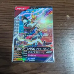 ガンバレジェンズ　ヴラム　アラモードモード