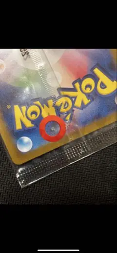 返品分