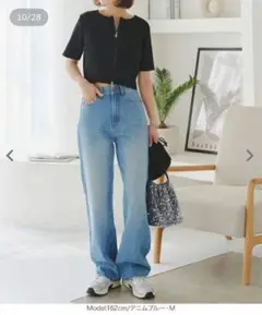 【新品未使用】綿100%ハイウエストストレートワイドデニムパンツ
