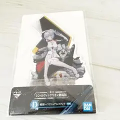 一番くじ =シン・エヴァンゲリオン劇場版= 綾波レイ アクリルスタンド