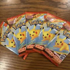 ポケモン ピカチュウ プロモカードパック 5個セット