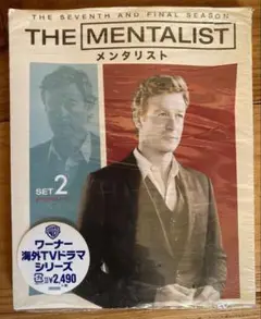 THE MENTALIST メンタリスト ファイナル　DVD