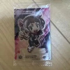 僕のヒーローアカデミア　ショコラグーテ　おまけ