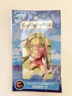 2025年最新】aime カード イロドリミドリの人気アイテム - メルカリ
