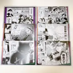 魔主役 名場面シート 6点セット