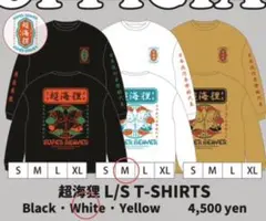 超海狸ロンT | SUPER BEAVER OFFICIAL WEBSTORE