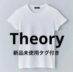 Theory セオリー レディース 半袖Tシャツ ホワイト 無地 新品未使用
