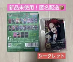 ワンピース　一番くじ　acclect アクスタ　シークレット　シャンクス
