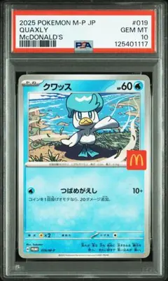 Item thumbnail for item 737cf855-a7ef-4349-9945-47e56eaf47ef