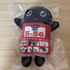 KURE 5-56 グッズ トミカ シール ぬいぐるみ キーホルダー マグネット 2025年最新】kure 5-56くんの人気アイテム - メルカリ