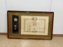 【額装品】瑞宝双光章 額装·勲章 ·勲記コレクション 管理番号-DD1